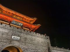 -台儿庄古城