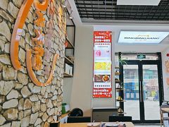 -冰冰酱(新都心店)