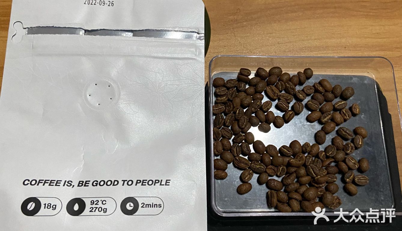 一天两杯吉玛