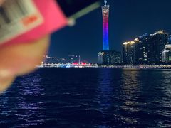 -珠江夜游广州塔·中大码头