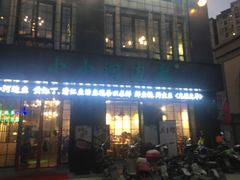 -小小河边鱼(天润城店)