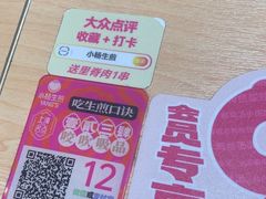 -小杨生煎(周浦万达店)