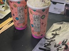 -茶理宜世(东方宝泰店)