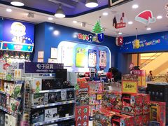 -TOYSRUS玩具反斗城(合肥华润万象城店)