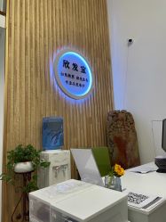 -舒欣头疗·俏丝谧语 白发脱发专业护理 