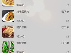 账单-锦香园餐厅(建工大厦店)