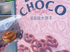 -OUR Bakery(三里屯太古里店)