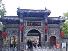 -康百万庄园