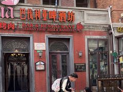 -巴伐利亚啤酒坊(意式风情街店)