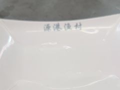 -源港渔村-中山脆肉鲩(博罗店)