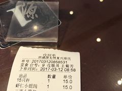 -熙盛源(复兴路店)