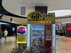 -松雷商业(南岗店)