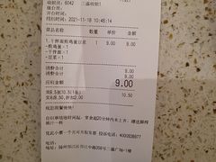 -东园小馆·早茶·淮扬小炒(三盛广场店)