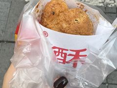 -李氏酥饺(Happy站台店)