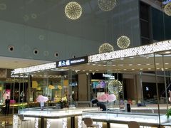 -皇庭广场(福华三路店)