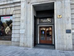 门面-L'ATELIER de Joel Robuchon(外滩18号店)