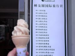 -长洲岛
