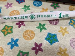 -1点点(中山门大街店)