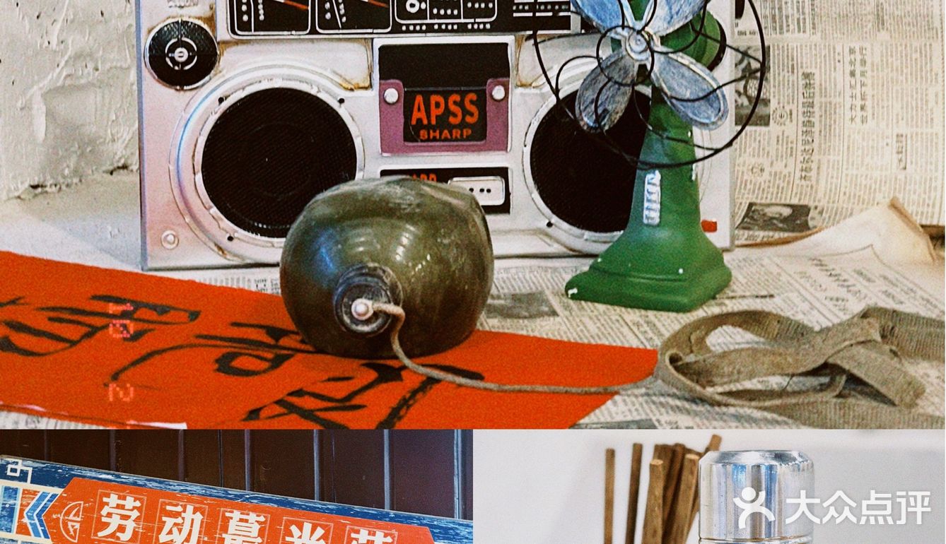 🔍一秒穿越回8090年代⚠️打卡重庆山城烧鸡公