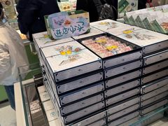 -好一朵茉莉花(老门东店)