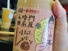 -放哈·甜醅子奶茶创造者(正宁路店)