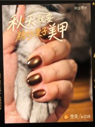 -芊冉•美甲美睫纹绣