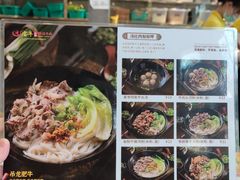 菜单-宝牛火锅鲜活牛肉(佛山桂城店)