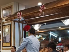 大堂-鸽鸟轩(石岐店)