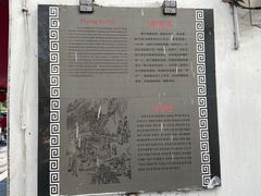 -临安城遗址(太庙遗址)