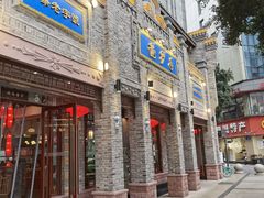 -龙抄手(春熙路总店)