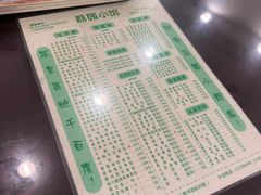 -荔园小馆(园岭新村二期店)