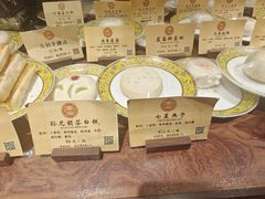 -富华斋饽饽铺·宫廷糕点·伴手礼(护国新天地店)