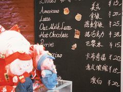 -TonTon(永康路店)