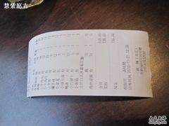 账单-一麻一辣麻辣香锅(方庄店)
