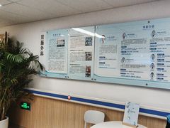 -上海市第四人民医院
