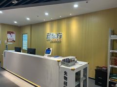 -新东方成人英语学习考试·口语·商务(延安路校区)