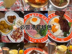 -万达广场(广州番禺店)
