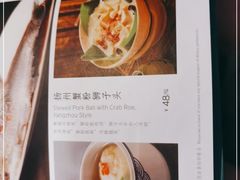 -翡翠江南(国贸商城店)