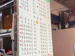 -夏食光安顺小舒冰粉冰浆(甲秀楼店)