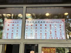 -石饮红星包子(中山路店)