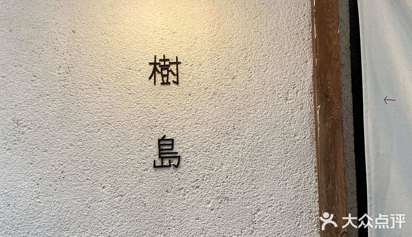 西安探店|在天台找到的宁静时刻