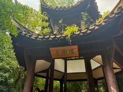 -采石矶景区