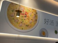 -吕氏疙瘩汤·海鲜新鲁菜(凯德mall新都心店)