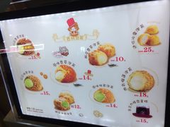 -西树泡芙(正佳店)