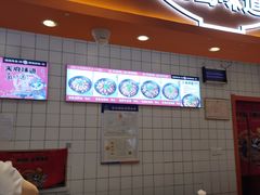 -天府国麻辣香锅(悦荟广场店)