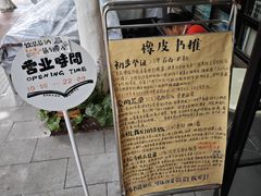 -橡皮书店(翠湖北路店)