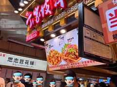 -周小亮丁家坡洋芋(全国总店)