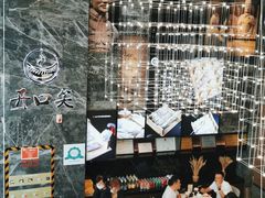 -开口笑·精选水饺