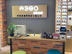 -A380视光·蔡司眼镜店(锦艺城店)