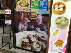 -华峰食馆(氹仔店)